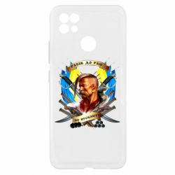 Чехол из раздела Приказки та прислів'я Прислів'я "рабів до раю не пускають" для Realme C21