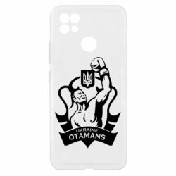 Чехол из раздела Бокс/Кикбоксинг Ukraine otamans для Realme C21