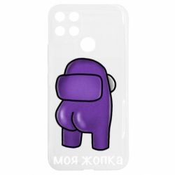 Realme C25Y