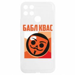 Realme C25Y