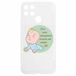 Realme C25Y