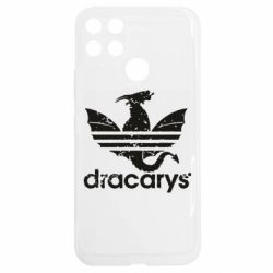 Чехол из раздела Игра престолов Dracarys для Realme C25Y - FATLINE Чехол из раздела Игра престолов Dracarys для Realme C25Y