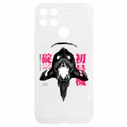 Realme C25Y