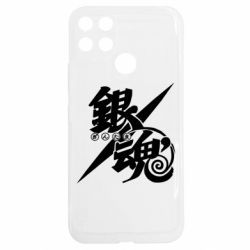 Realme C25Y