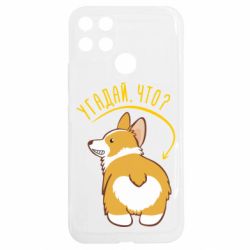 Realme C25Y