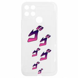 Realme C25Y