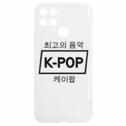 Realme C25Y