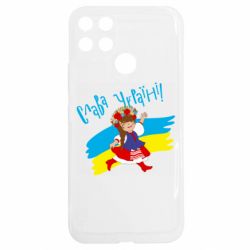 Realme C25Y