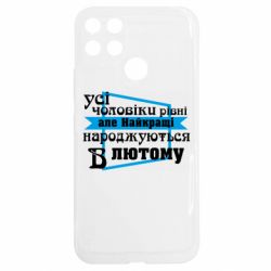 Realme C25Y