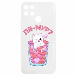Realme C25Y