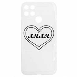 Realme C25Y
