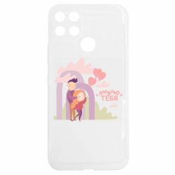 Realme C25Y