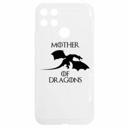 Чехол из раздела Игра престолов Mother Of Dragons для Realme C25Y - FATLINE Чехол из раздела Игра престолов Mother Of Dragons для Realme C25Y