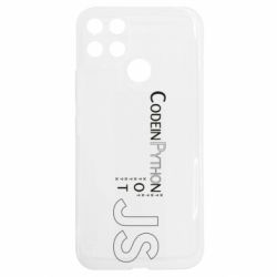 Realme C25Y