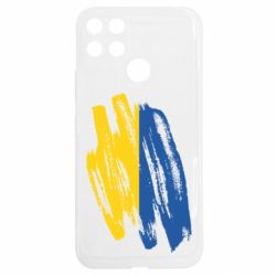 Realme C25Y