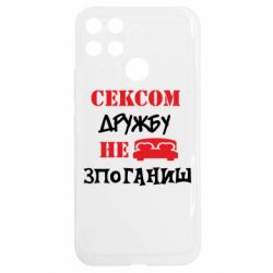 Realme C25Y
