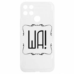 Realme C25Y