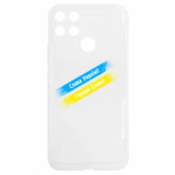 Realme C25Y