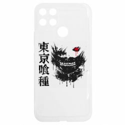 Realme C25Y