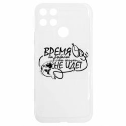 Realme C25Y
