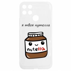 Realme C25Y