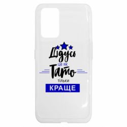 Realme GT