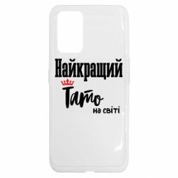 Realme GT