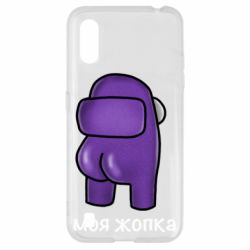 Samsung A01/M01