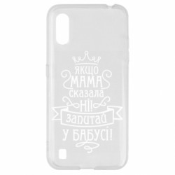 Samsung A01/M01