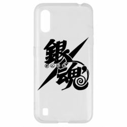 Samsung A01/M01