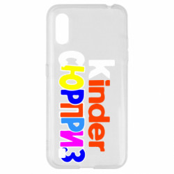 Samsung A01/M01