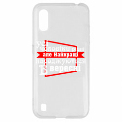 Samsung A01/M01