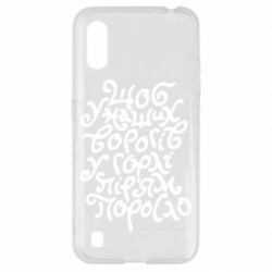 Samsung A01/M01