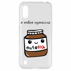 Samsung A01/M01