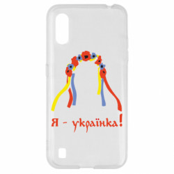 Samsung A01/M01