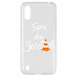 Samsung A01/M01