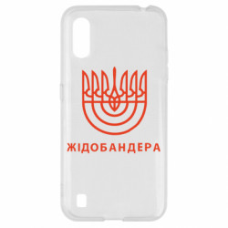 Samsung A01/M01