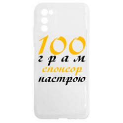 Samsung A03s