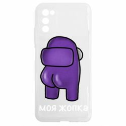 Samsung A03s