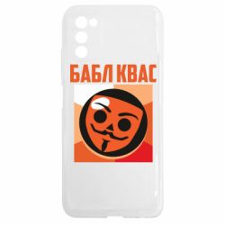 Samsung A03s