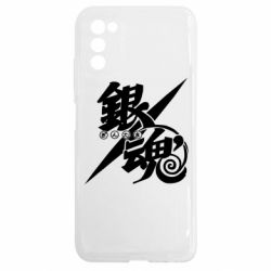 Samsung A03s