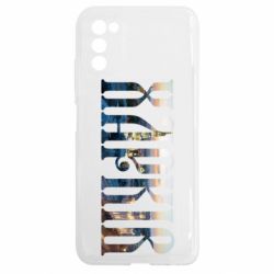 Чехол из раздела Міста України Харків для Samsung A03s - FATLINE Чехол из раздела Міста України Харків для Samsung A03s