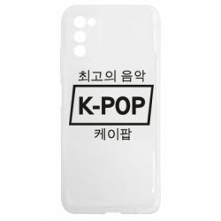 Samsung A03s