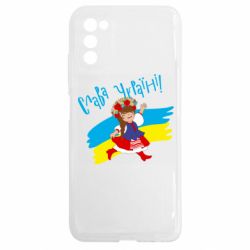 Samsung A03s