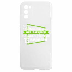 Samsung A03s