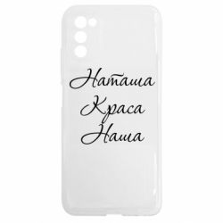 Samsung A03s
