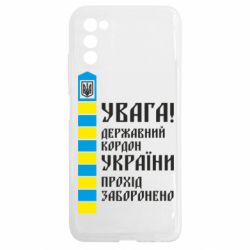 Samsung A03s