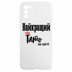 Samsung A03s