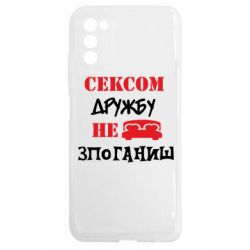 Samsung A03s