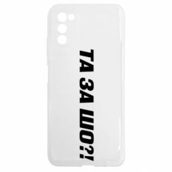 Samsung A03s